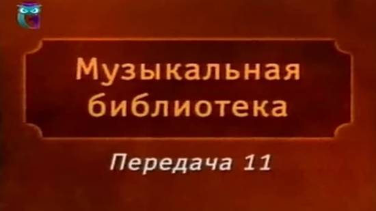 Музыкальная библиотека # 11. Владимир Одоевский. Городок в табакерке