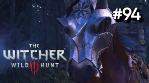 • The Witcher 3: Wild Hunt • ГОВОРЯЩАЯ ПЛОТВА ▶