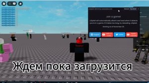 Лучший чит на роблокс JJSploit