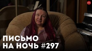 «Выходить ли замуж за неверующего?» / Священномученик Иоанн Восторгов