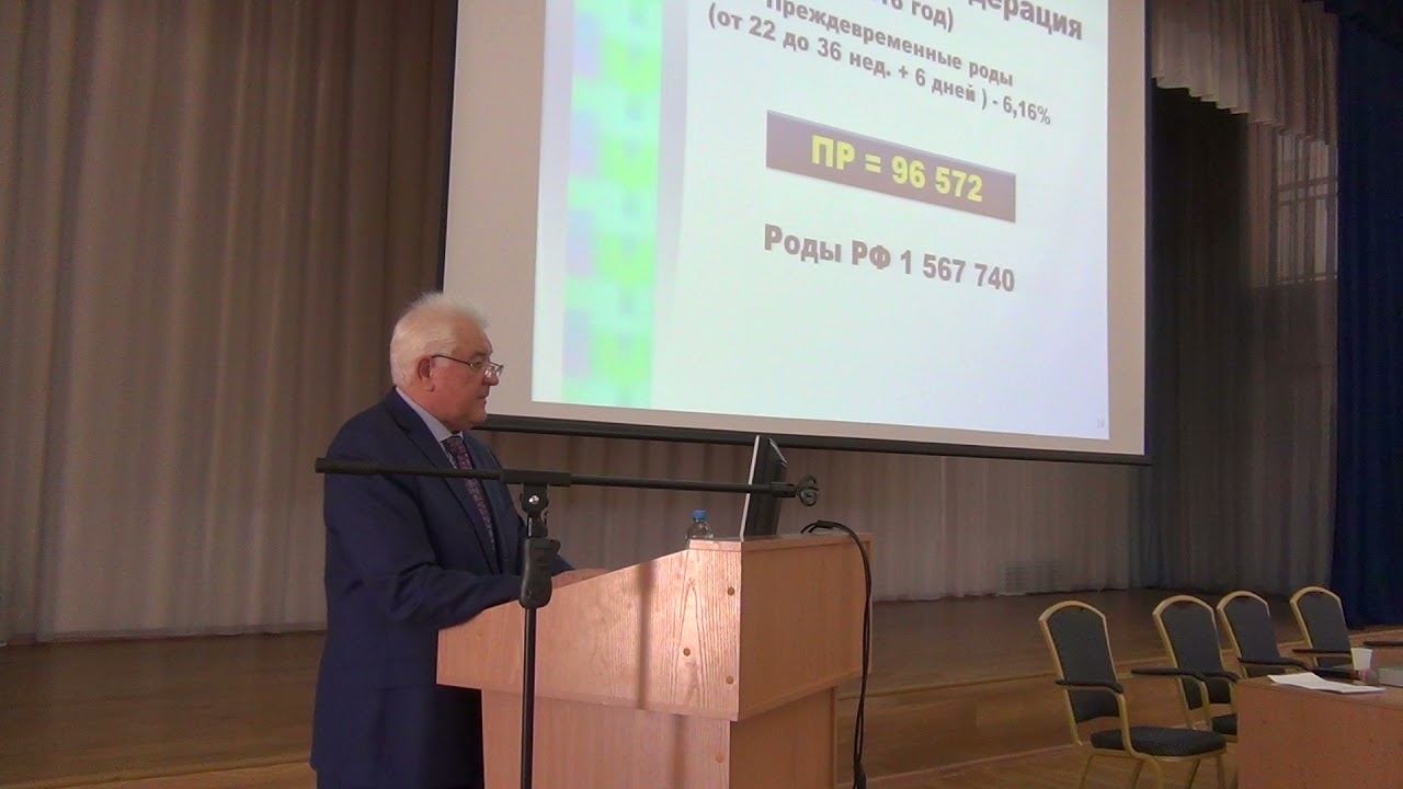 Самчук П.М. Преждевременные роды: современный взгляд на проблему