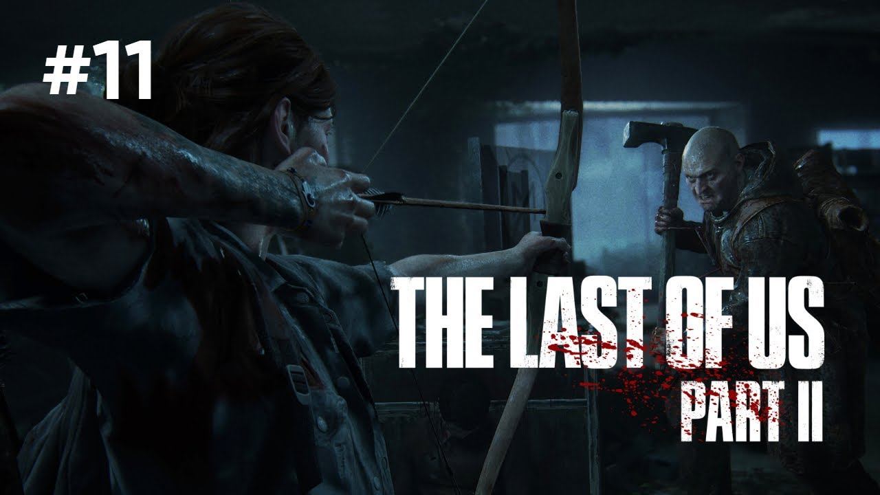 • The Last of Us Part II • ЧОКНУТЫЕ СЕКТАНТЫ ▶