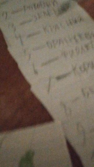 раскрашу раскраску по номерам