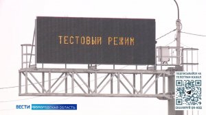 Модернизация пунктов весового и габаритного контроля в Вологодской области завершена