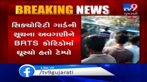 Ahmedabad: 2 injured after being hit by tempo driver in BRTS corridor| TV9News