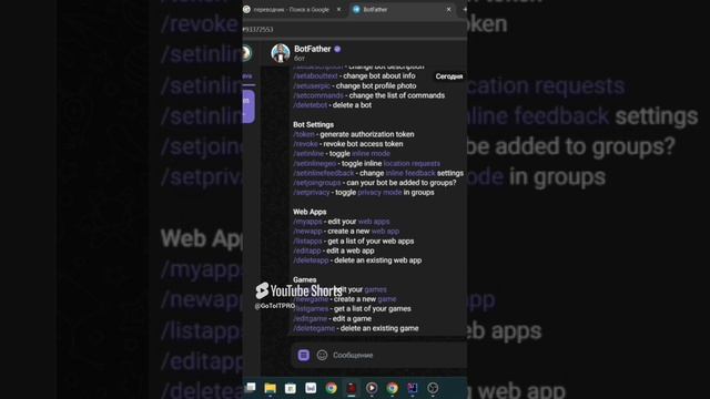 Java Tg bot #java #tgbot #обучениепрограммированию #уроки #огэинформатика #егэ2025 #tutorial #coding смотреть онлайн