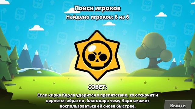 на моём акке шейд!