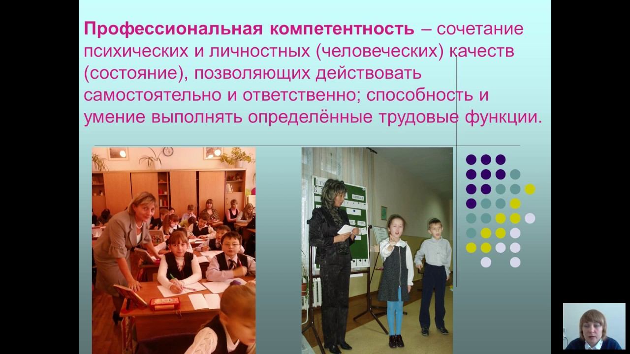 Поликультурное образование (Павлова С.А.) - 6 лекция