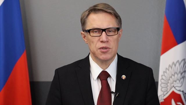 Поздравление Министра здравоохранения РФ Михаила Мурашко с Днём добровольца (волонтёра)!