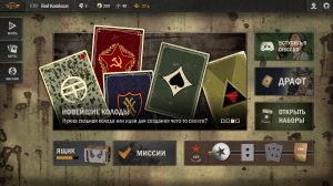 KARDS WW2. Карточная игра про ВОВ.