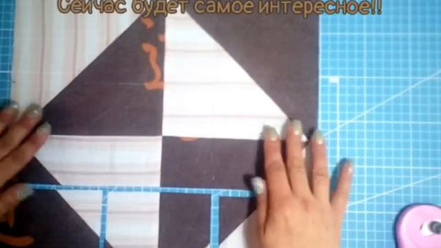 Лоскутный блок ''Восьмиконечная звезда''🌠Исчезающие квадраты в пэчворке💥 МК для начинающих☝