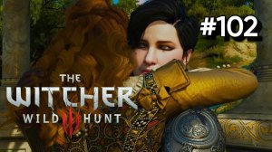 • The Witcher 3: Wild Hunt • ПРОЩЕНИЕ ▶