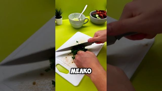 Шаурмитто в аэрогриле для Тайлера Дердена! #шаурма #тайлердерден #аэрогриль #шаурмадомашняя
