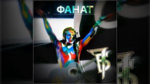 Холодно (feat. Влад Демьян)