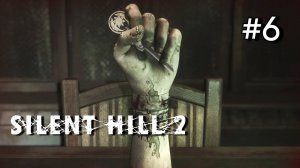 • Silent Hill 2 / Remake • В ПОИСКАХ БРАСЛЕТОВ ▶