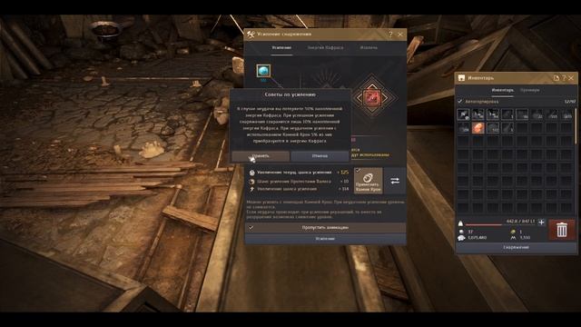ENHANCING V KUTUM смотреть онлайн