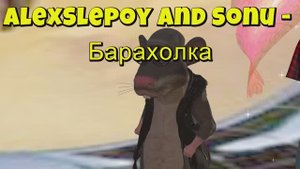 Барахолка