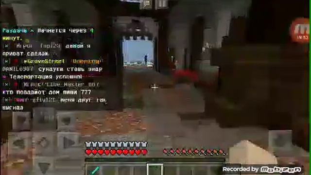 От кит старта до алмазника #3 смотреть онлайн