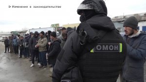 Время местное. Эфир: 05-12-2024 - Изменения в законодательстве