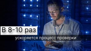 Плюс7 ФормИТ Маскинг — решение по маскированию данных