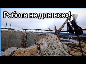 ВЫСОТНЫЙ ДЕМОНТАЖ! Привет вам от парней с высоты 120 метров)))