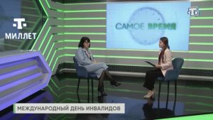 "Самое время".  Жанна Хуторенко на телеканале "Миллет"