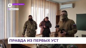 В Уссурийске состоялась встреча студентов технического колледжа и бойцов СВО