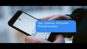 НЕТ Коррупции