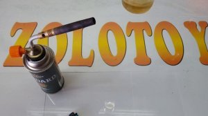 РЭС 9 паспорт 200, 205 часть 2