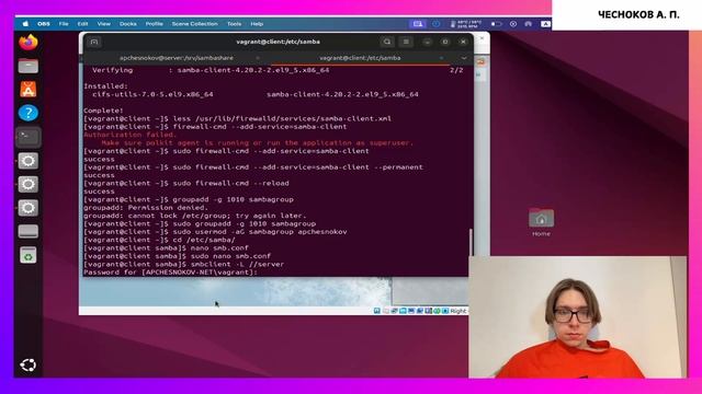 Выполнение лабораторной работы №14
