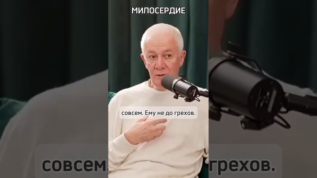 Милосердие - Александр Хакимов