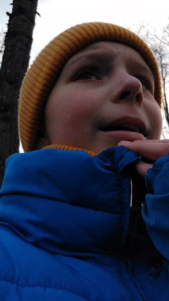 и