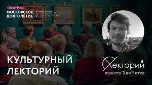 Кирилл Забелин / «Рождение в духе»: религиозно-философская мысль Древней Руси