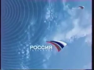 Коллекция заставок РТР/Россия/Россия-1 (2002-2003)