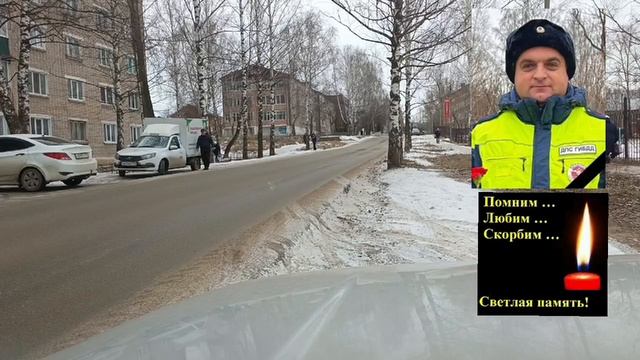 СКОРОПОСТИЖНАЯ КОНЧИНА ЛЕЙТЕНАНТА ПОЛИЦИИ АЛЕКСЕЯ ЧЕРНЫШОВА