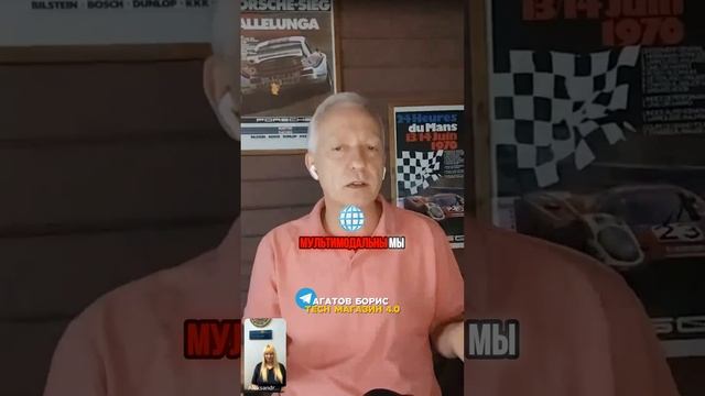 Как мультимодальность меняет искусственный интеллект