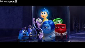 Все грехи и ляпы мультфильма "Головоломка 2"