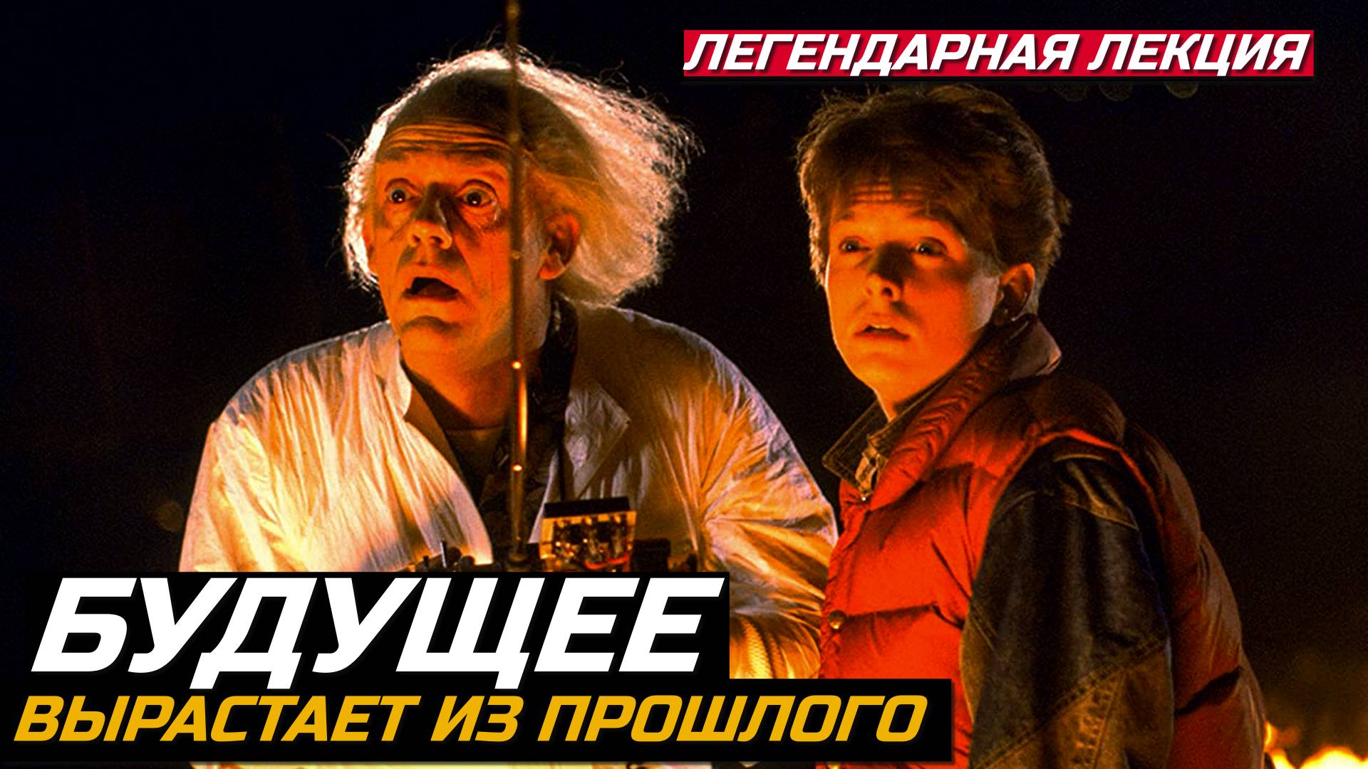 📌3. Глобальный эволюционный процесс смотреть онлайн