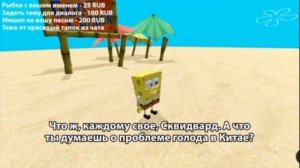 Сквидвард лишился кошка-жена и миска рис | Нейросеть Губка Боб