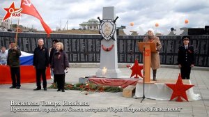 Васильева Тамара Ивановна Председатель городского Совета ветеранов_Город Петровск-Забайкальский_