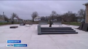 Труновский округ Ставрополья преображается по программе местных инициатив