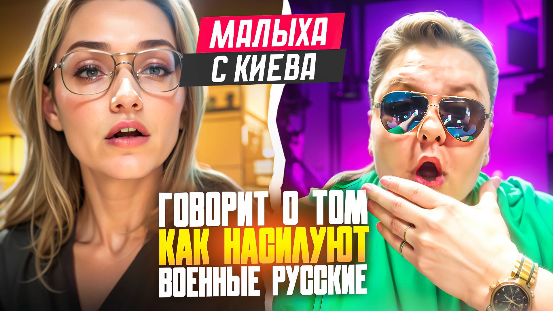 Симпатичная Украинка которая БАЧИЛА Изнасилование Оккупантами! ШОК! 🔥ЧАТРУЛЕТКА🔥