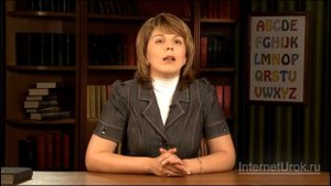 1.1. Типы чтения | Английский язык , 2 класс