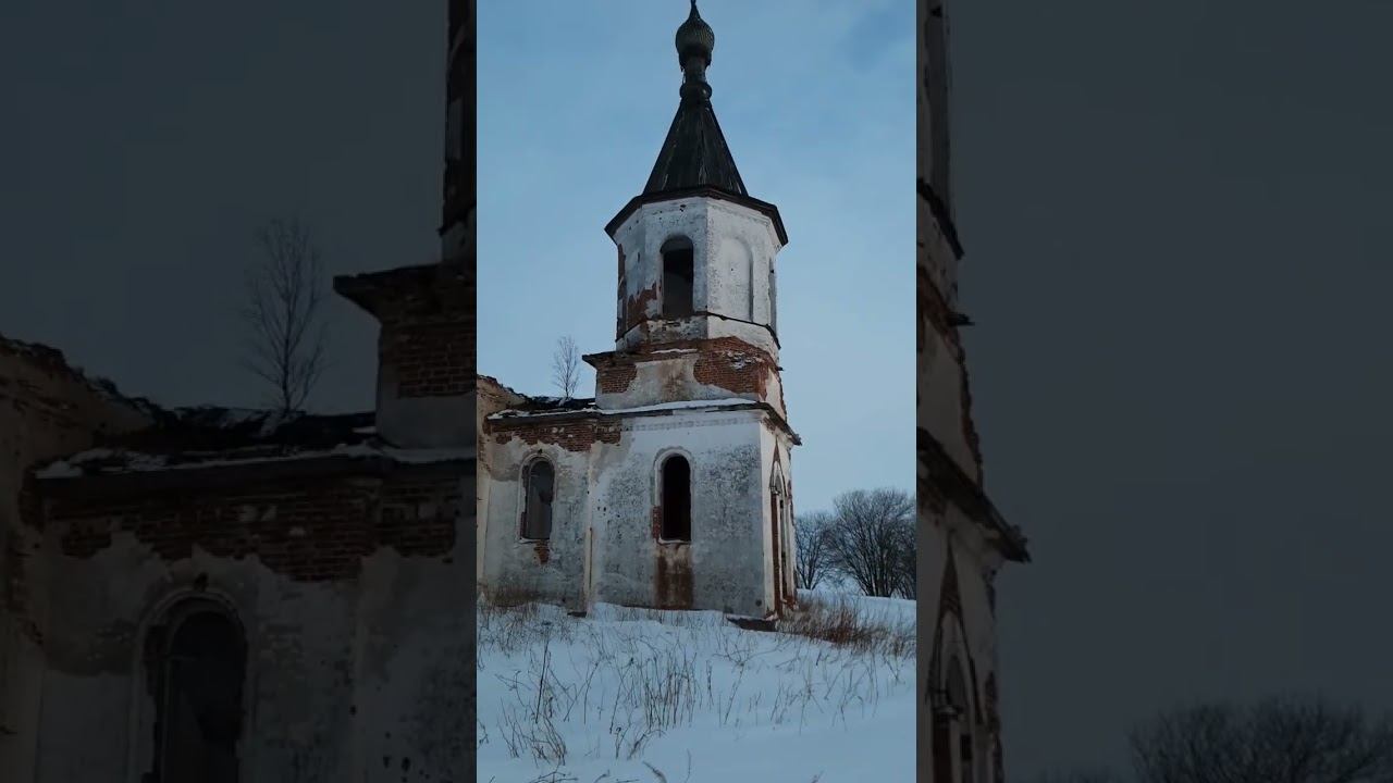 старая заброшенная церковь смотреть онлайн