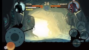 Shadow fight 2 - победил Сайфера!!!!))))))