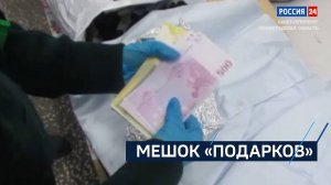 ВЕСТИ 24  Санкт-Петербург от 05.12.2024