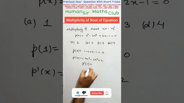 Determine the Multiplicity of zeroes of Polynomial | Multiplicity of Roots| #KVS | #RPSC | #DSSSB