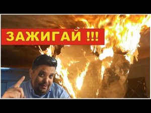 Не посмотришь, пожалеешь. Каждый потолочник должен это видеть.