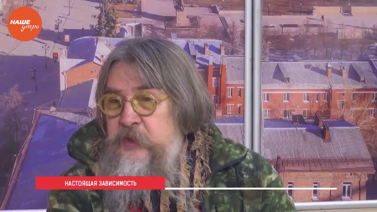Чукашин о зависимости от соцсетей.  Челябинское телевидение.