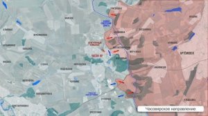 Часов Яр к 5 декабря